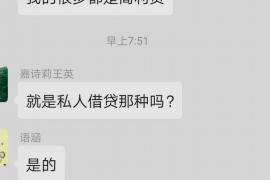 阿勒泰专业要账公司