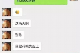 阿勒泰要债公司